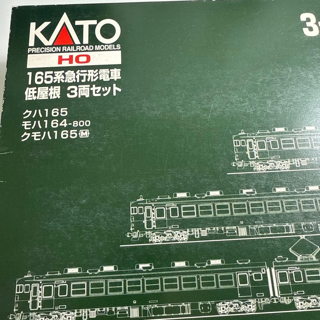 KATO 165系急行形電車 3両セット