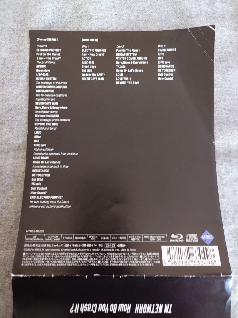 TM NETWORK How Do You Crash It? 初回限定盤