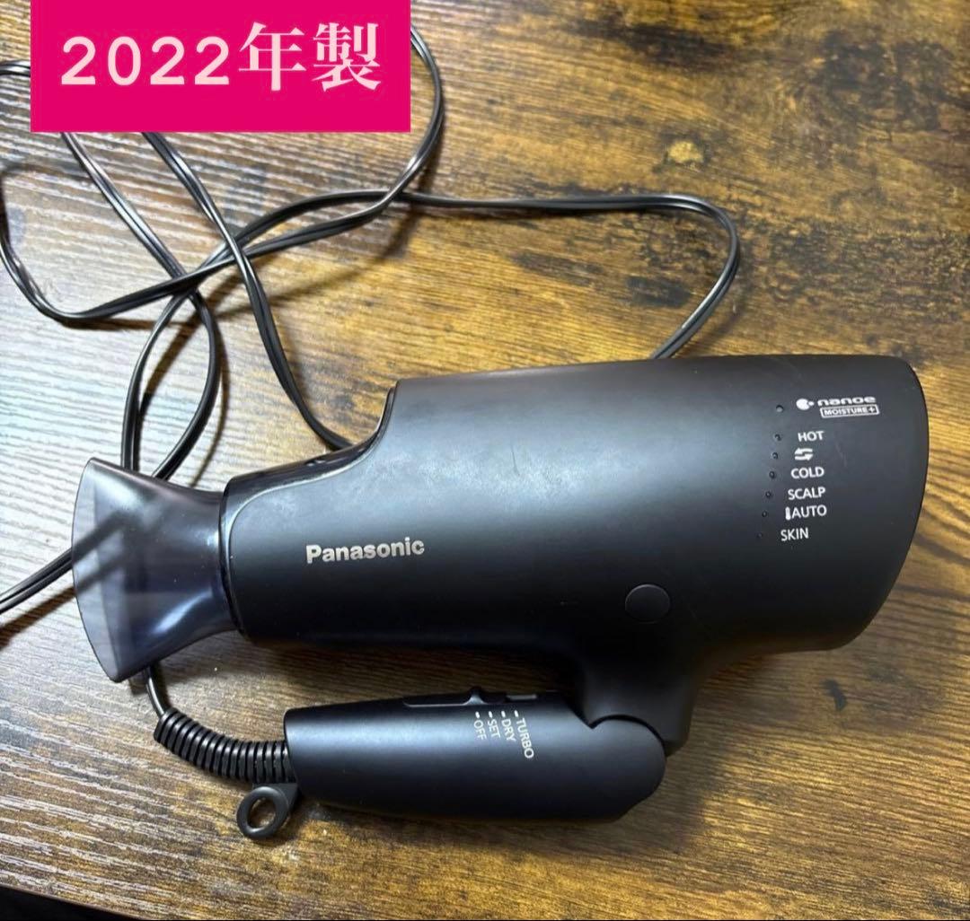 パナソニック ナノケア Panasonic EH-NA0G 22年製 DN 02
