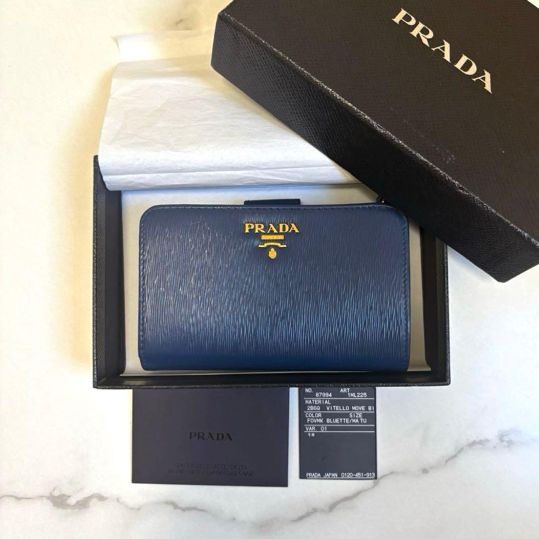 PRADA プラダ ブルー コンパクトウォレット サフィアーノ