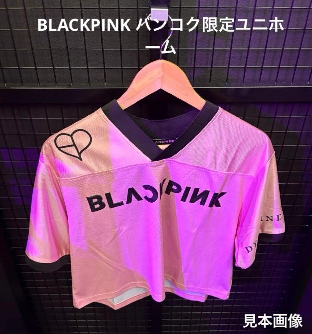 BLACKPINK WORLD TOUR バンコク限定ユニホーム　XL