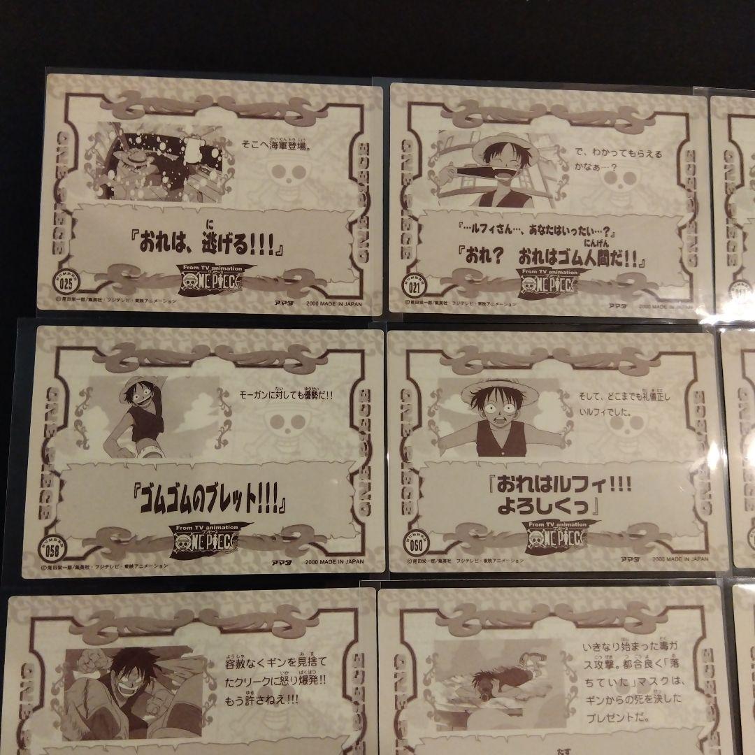 ONEPIECE アマダ ステッカーコレクション ルフィ コビー 希少 レア