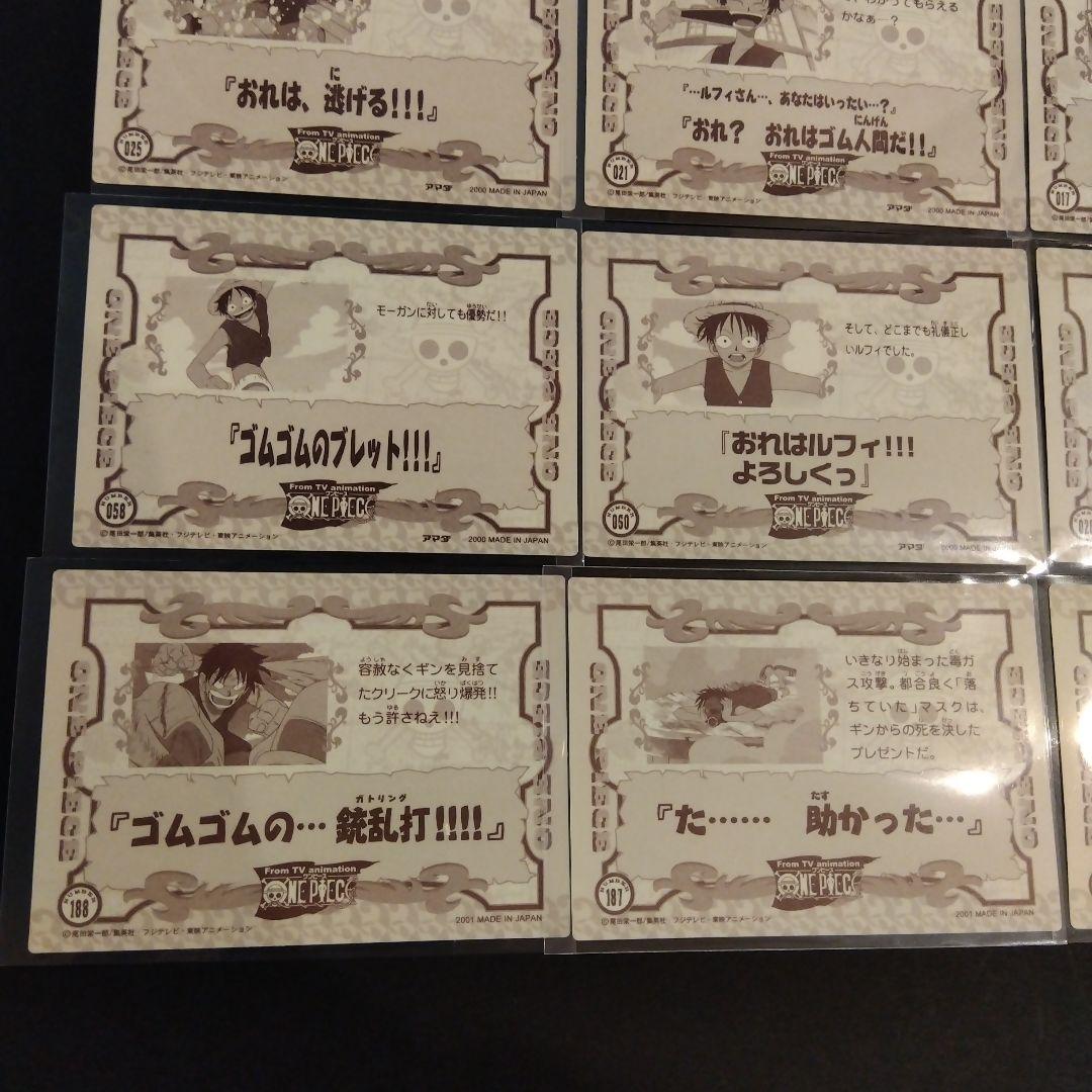 ONEPIECE アマダ ステッカーコレクション ルフィ コビー 希少 レア