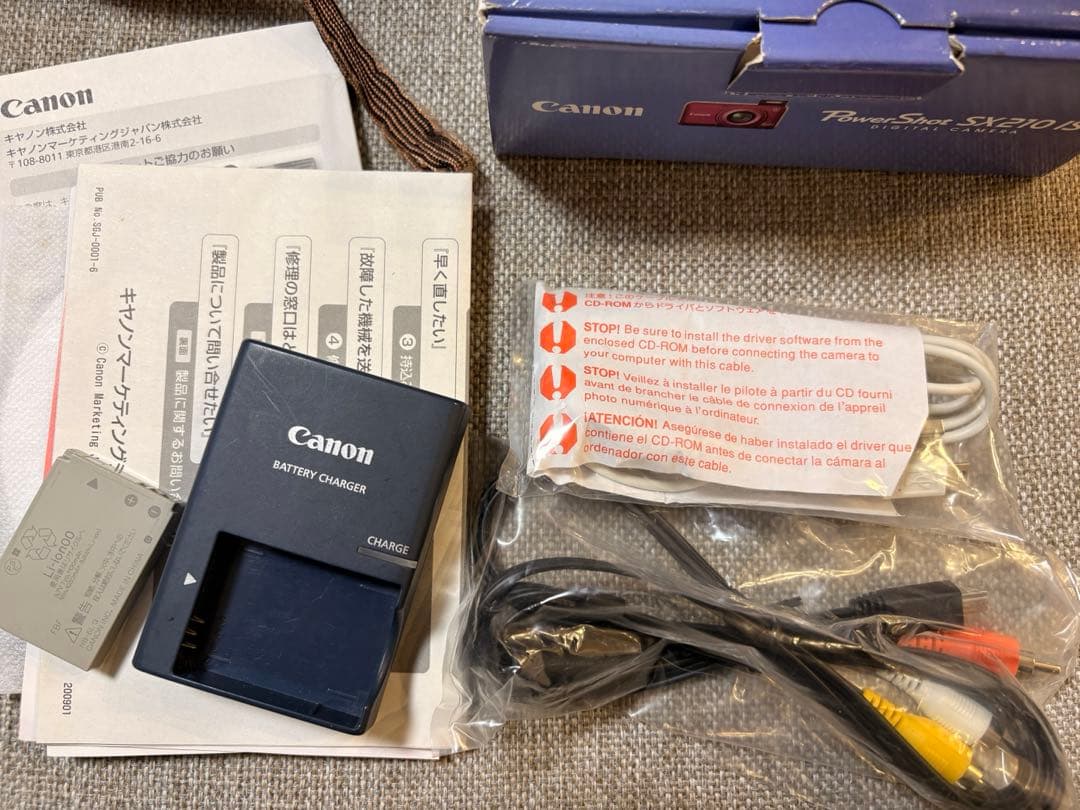 Canon PowerShot SX210 IS パープル