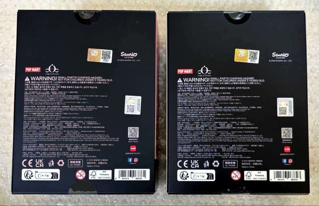 POPMART SKULLPANDA スカルパンダ マイメロ クロミ　サンリオ