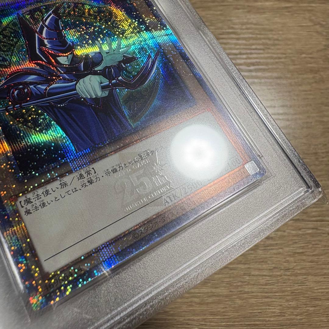 【 鑑定品 PSA10 】　極美品　世界86枚　ブラック・マジシャン　25th