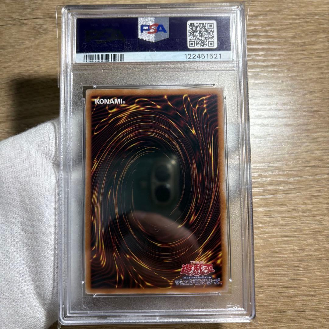 【 鑑定品 PSA10 】　極美品　世界86枚　ブラック・マジシャン　25th
