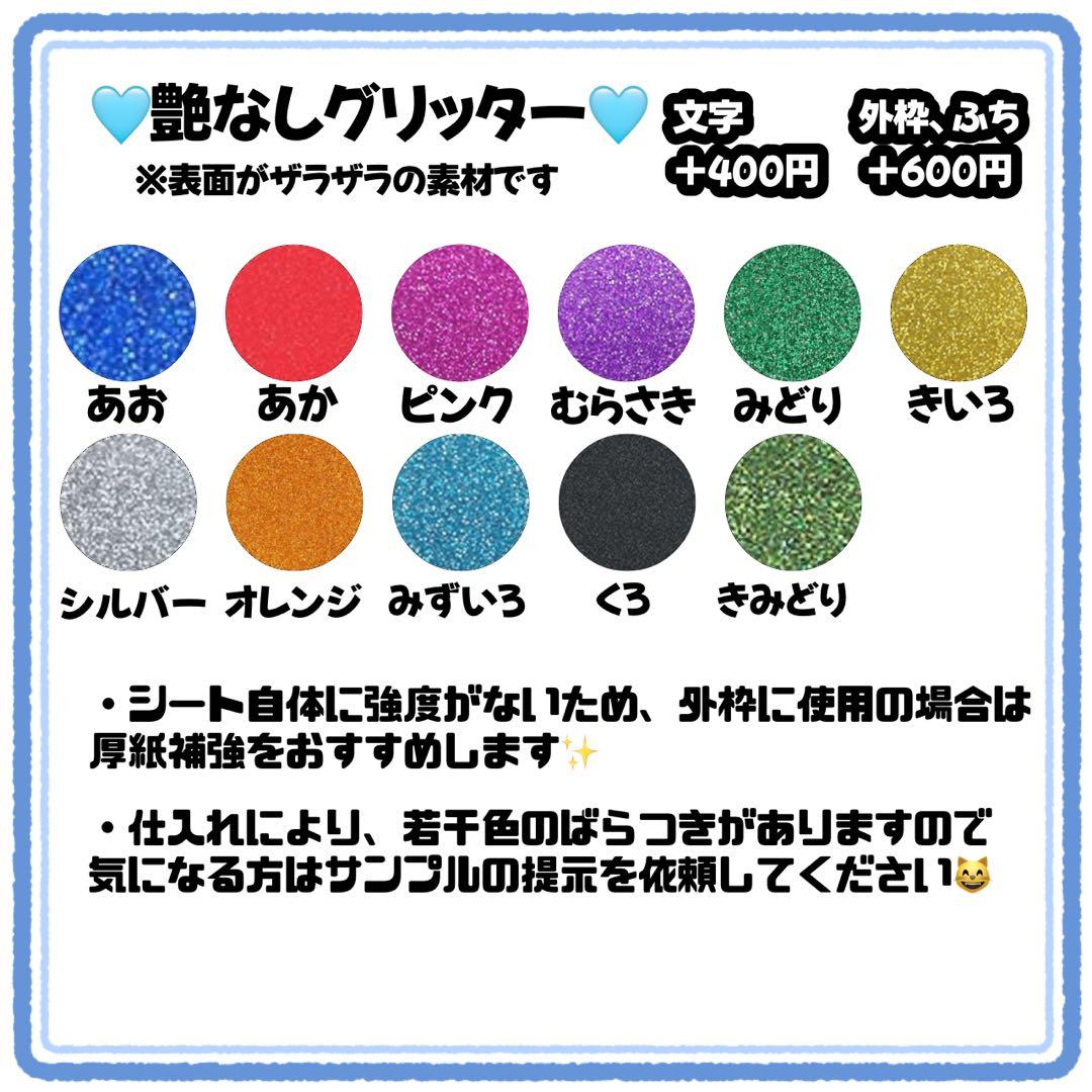 michan様　うちわ文字　文字パネル　うちわデコ　団扇屋さん　ファンサ