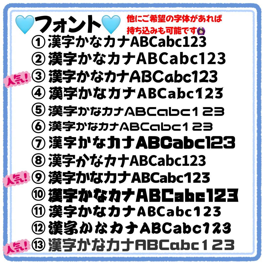 michan様　うちわ文字　文字パネル　うちわデコ　団扇屋さん　ファンサ