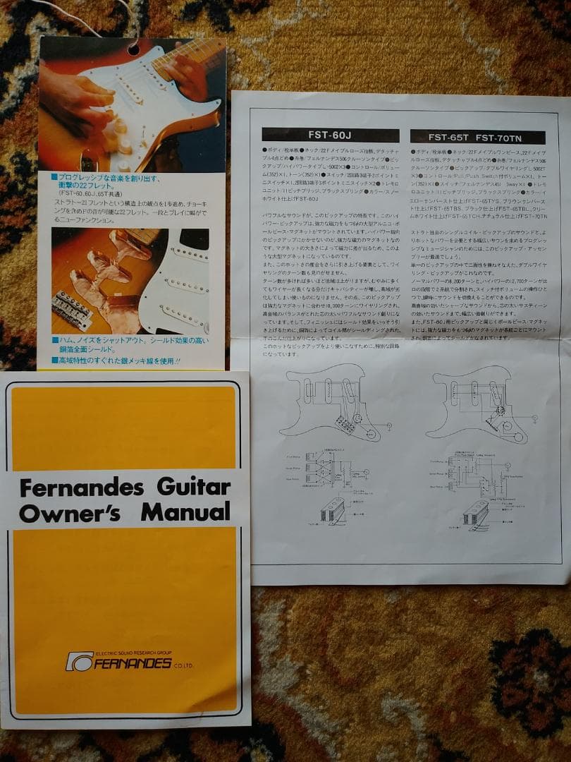 Fernandes エレキギター FST-65T　ジャンク品