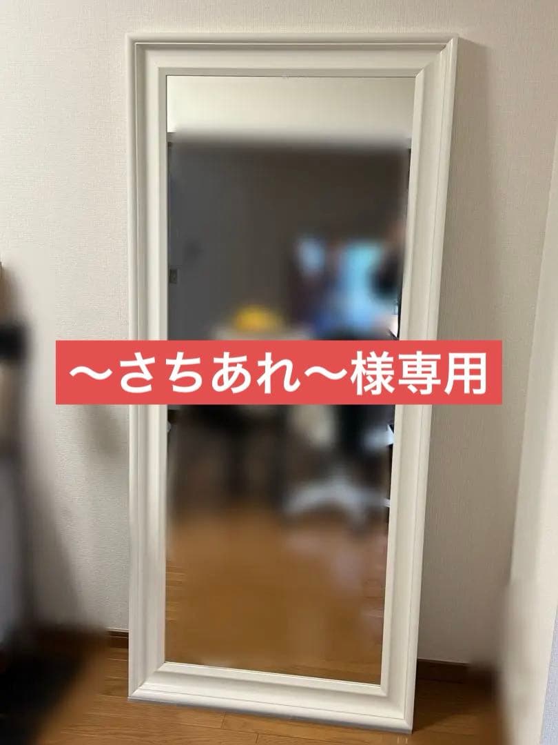 さちあれ【IKEA全身鏡】 HEMNES 大型ミラー　6月末まで