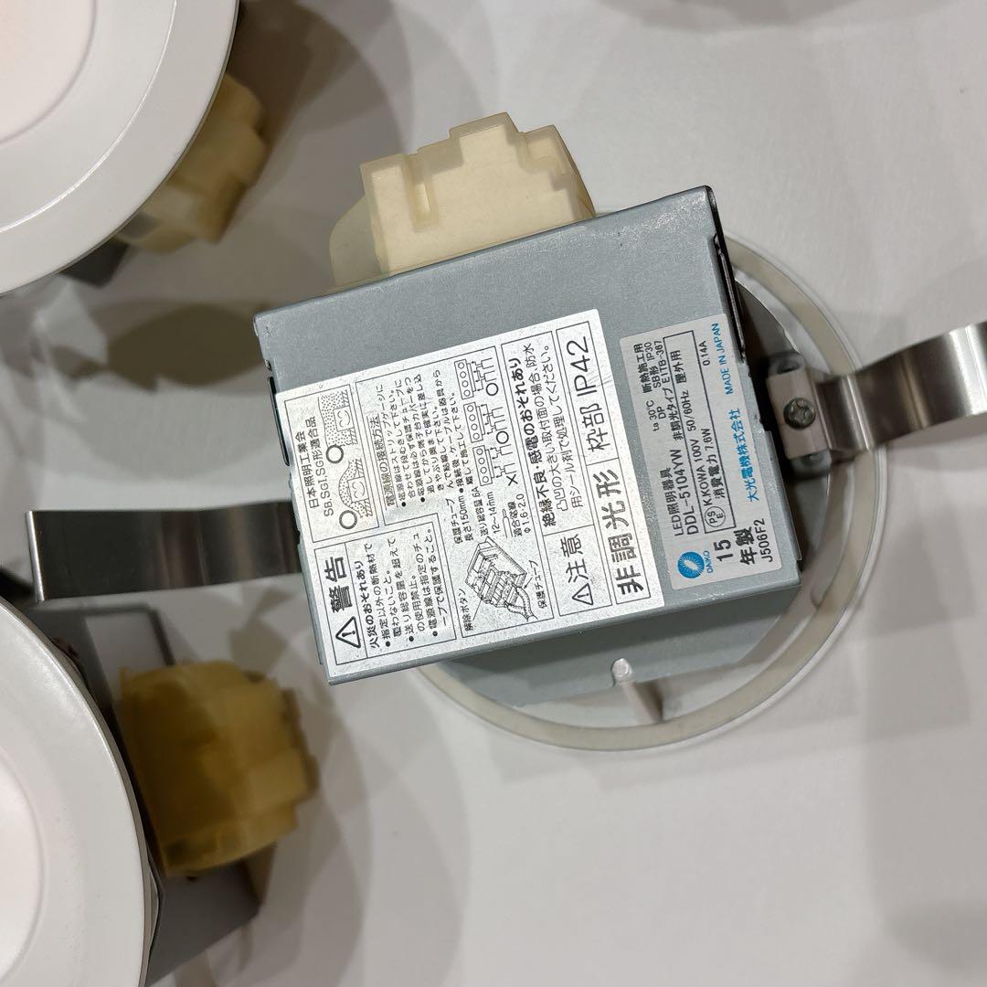 ダウンライト 10個セット DDL-5104YW 電球色