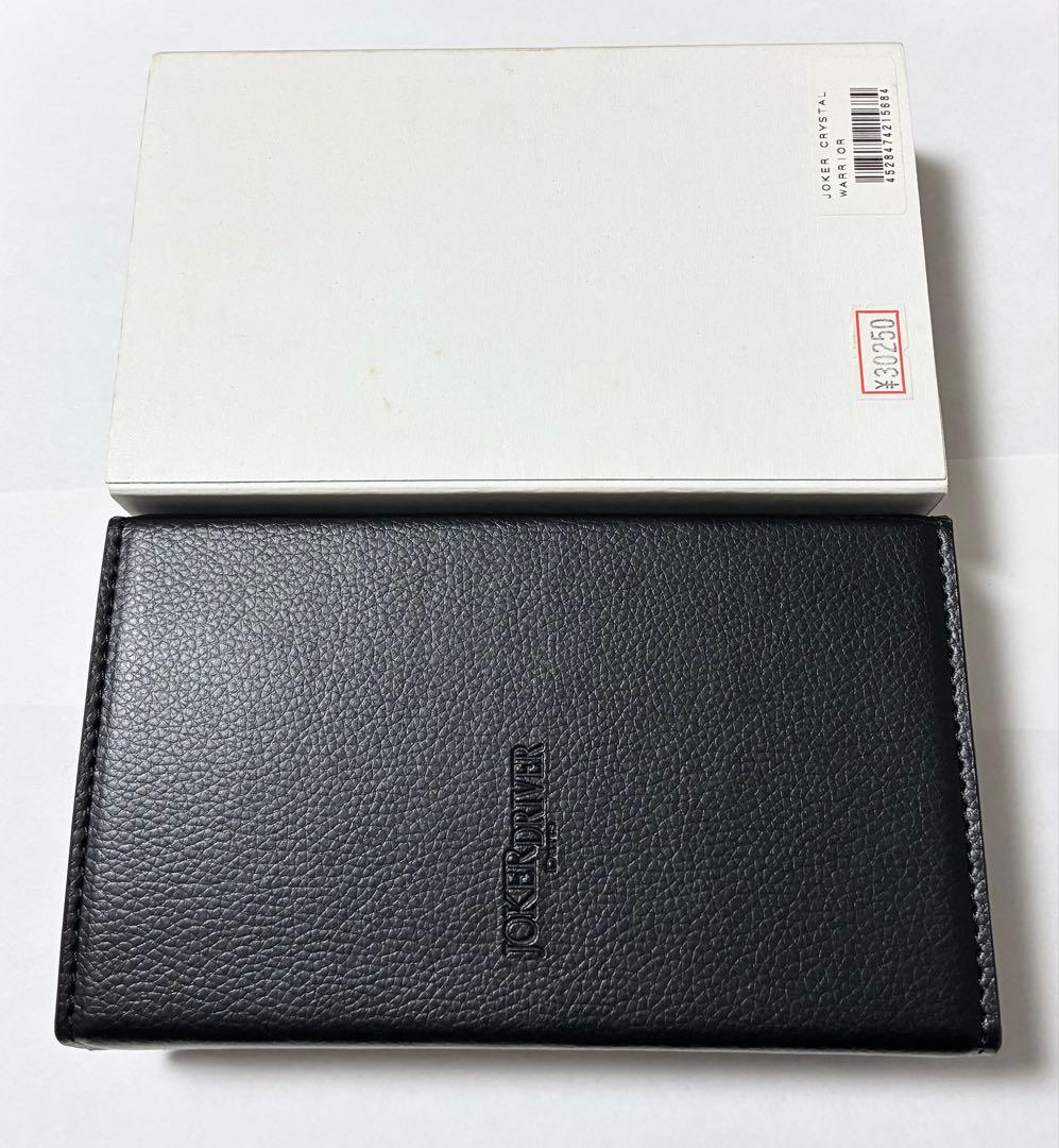 ジョーカードライバー　クリスタル　ウォーリアー