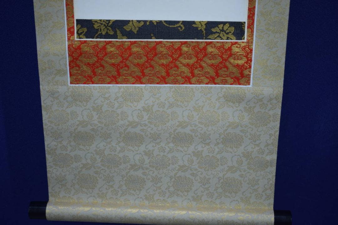 真作/藤井聖山/六字名号/南無阿弥陀仏/南無阿弥陀佛/布袋屋掛軸HJ-261