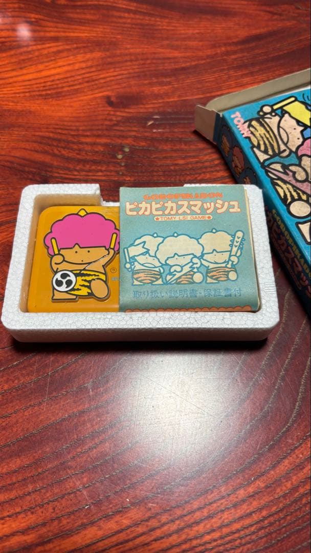 ゴロピカドン　ピカピカスマッシュ