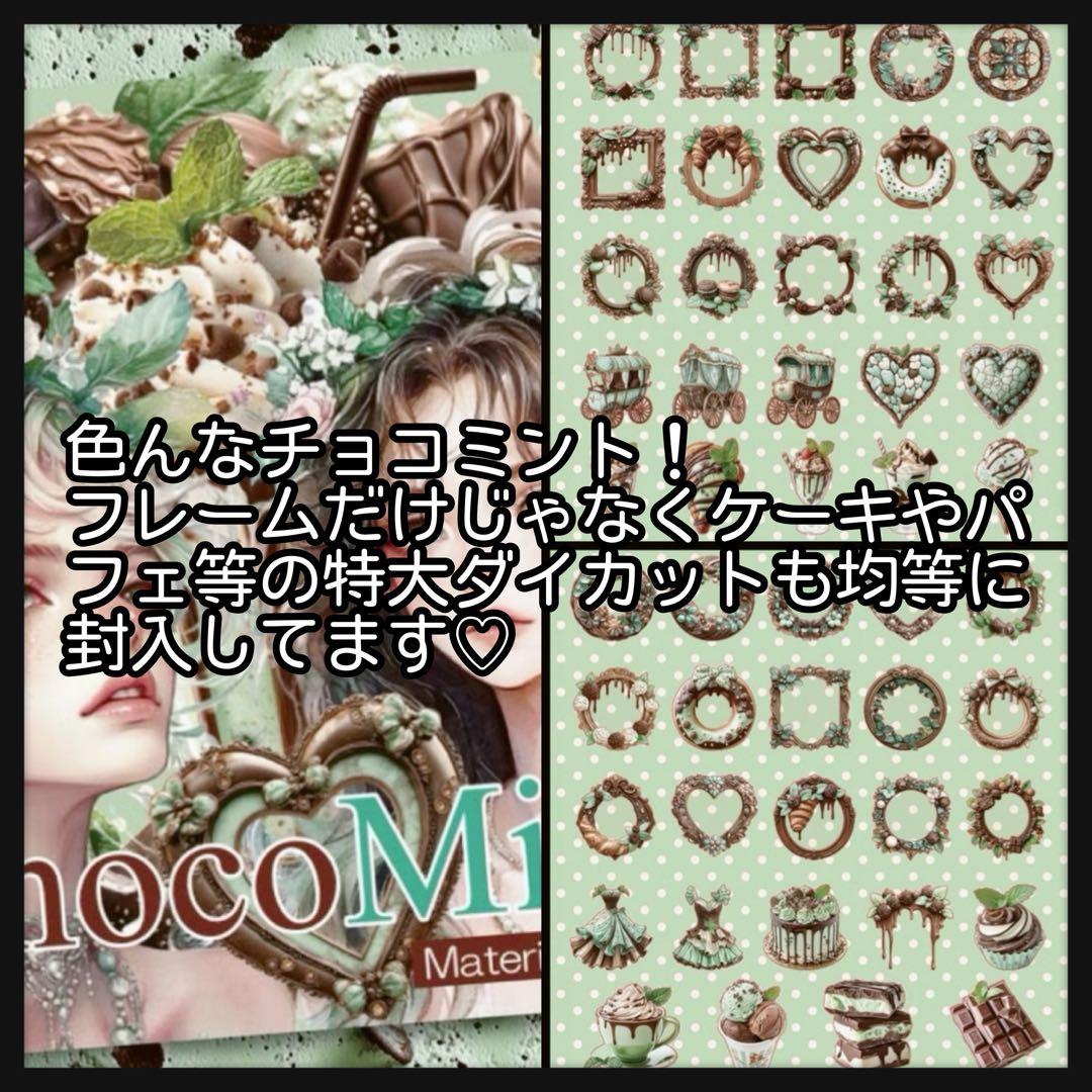 【Ａ】あさやん。様お取り置き