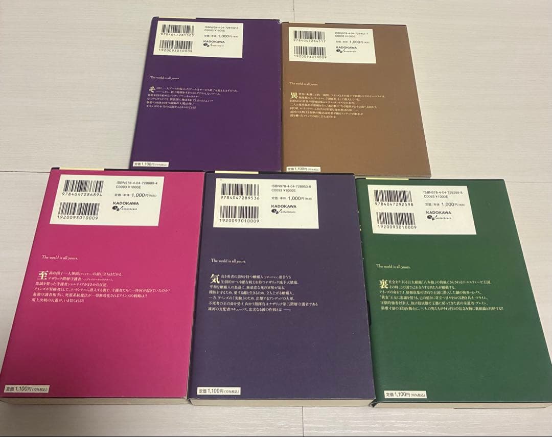 ★ムー★ オーバーロード10周年記念デザインカバー 全15巻セット+16巻