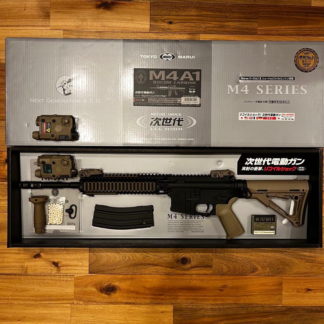 東京マルイ 次世代電動ガン M4A1 カービン