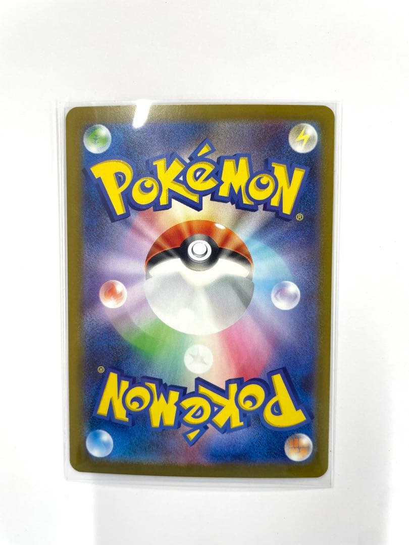 【未使用/美品】ピカチュウex SAR ポケモンカード　スタートデッキ100