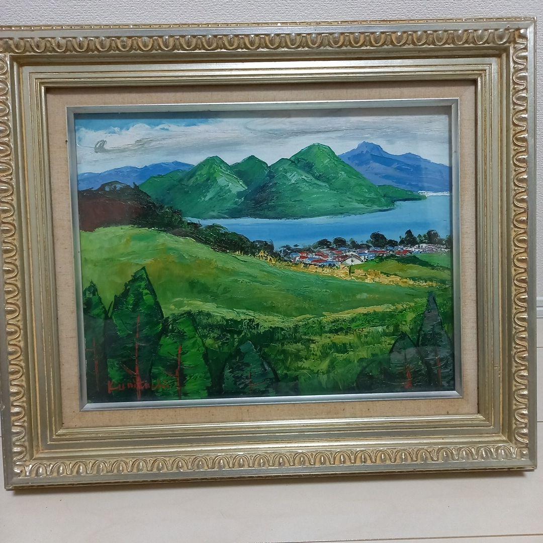 国立秀雄　洞釜湖(F6)　油絵額縁付