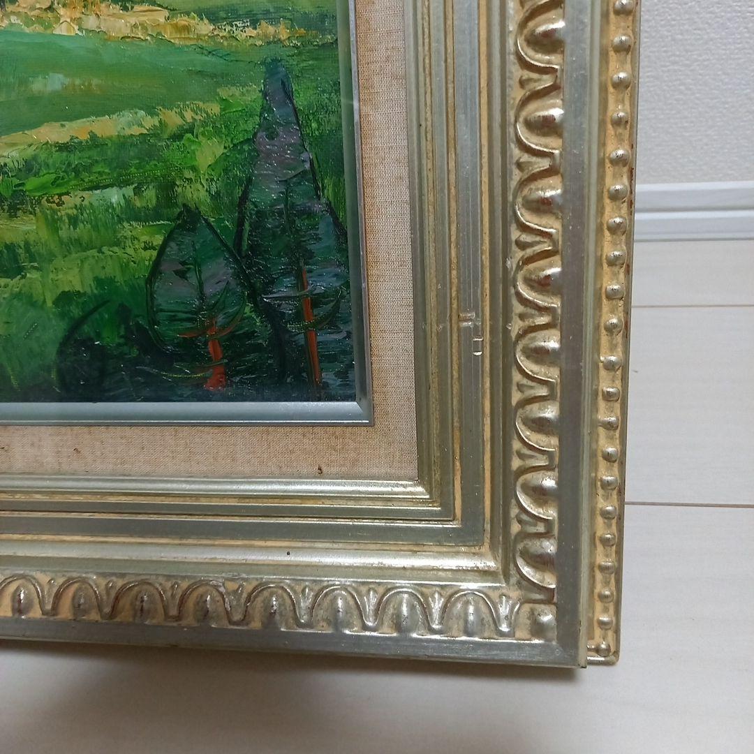 国立秀雄　洞釜湖(F6)　油絵額縁付