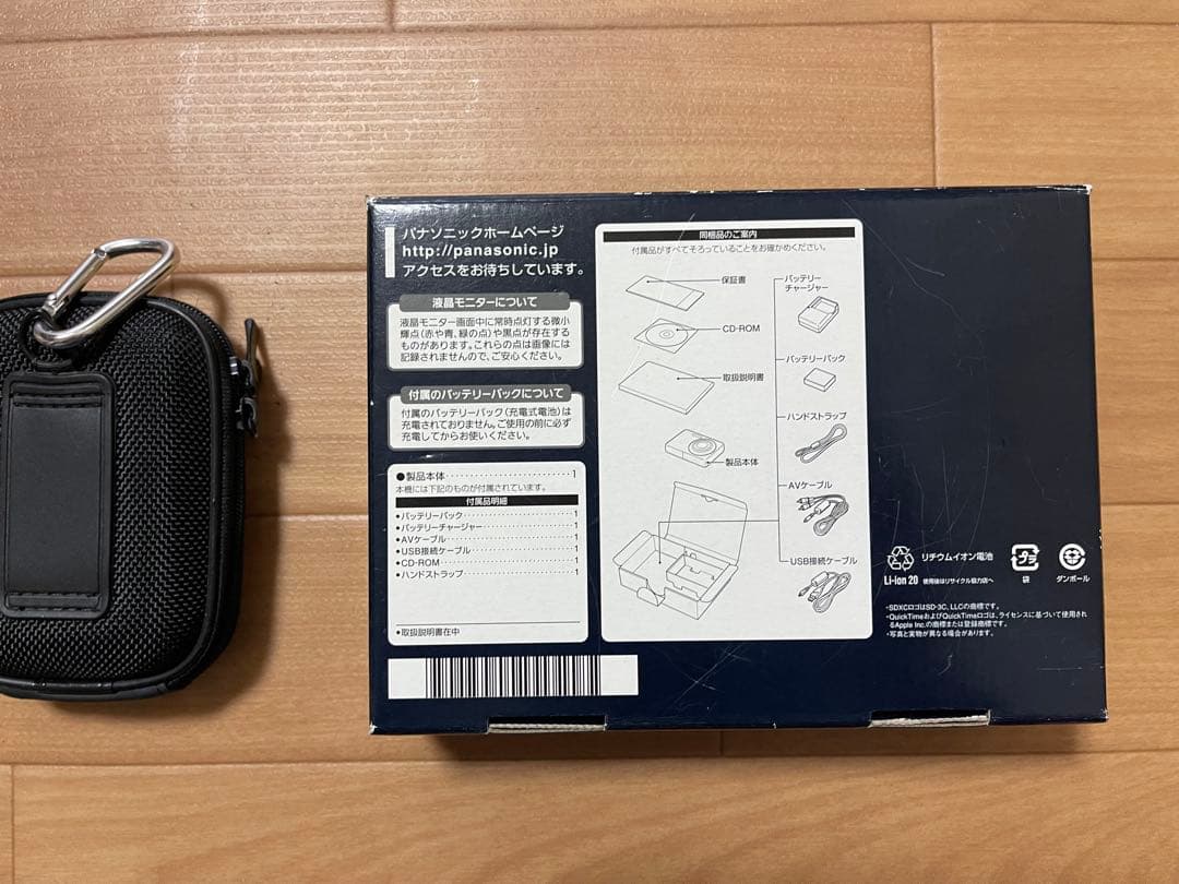 Panasonic DMC-FH5 コンパクトデジタルカメラ 動作確認済