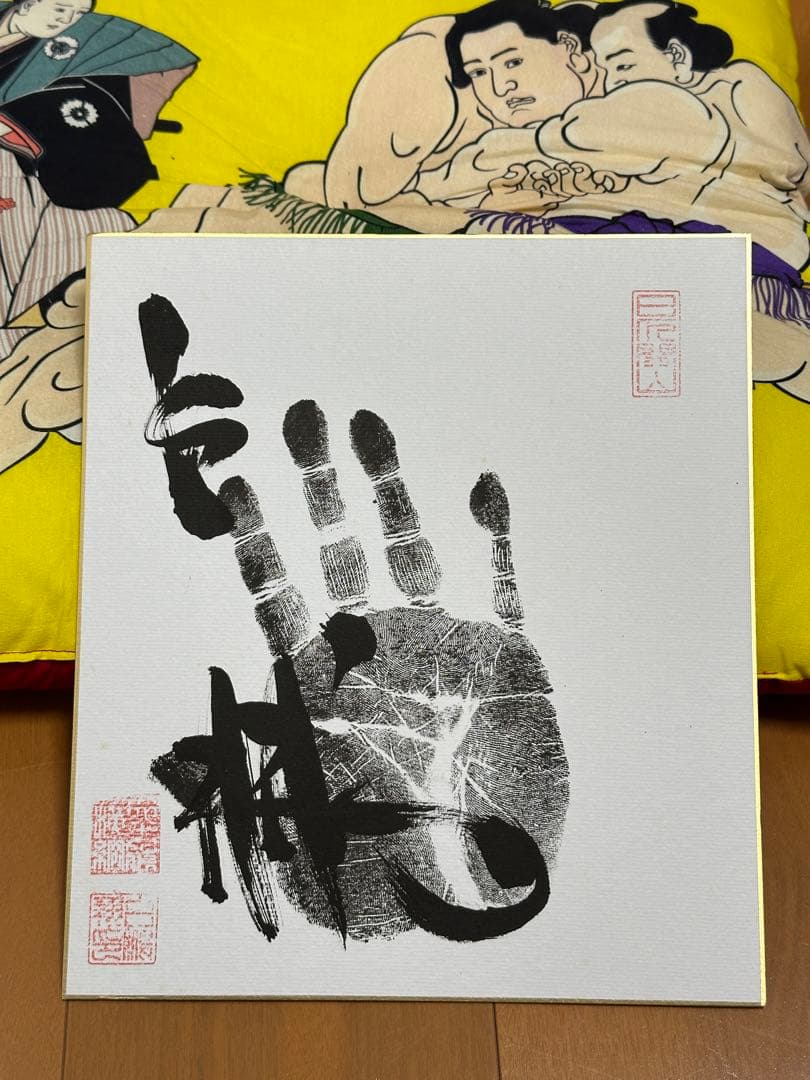 【相撲、力士】横綱 白鵬 手形 サイン入り色紙