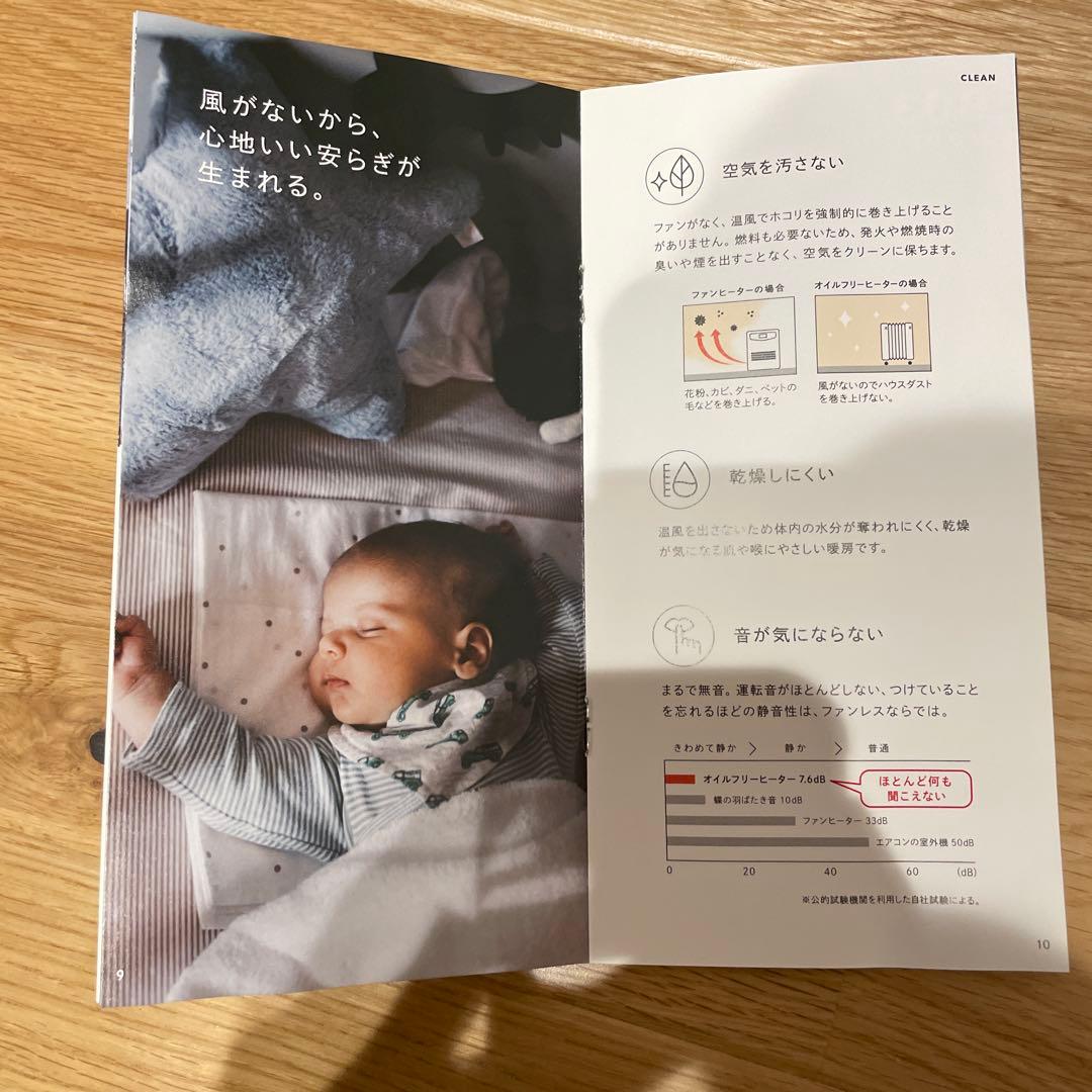 Dimplex オイルフリーヒーター　ブリットシリーズ