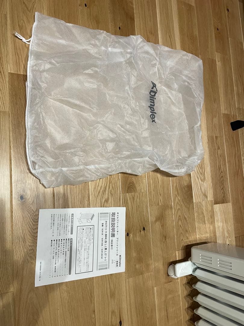 Dimplex オイルフリーヒーター　ブリットシリーズ