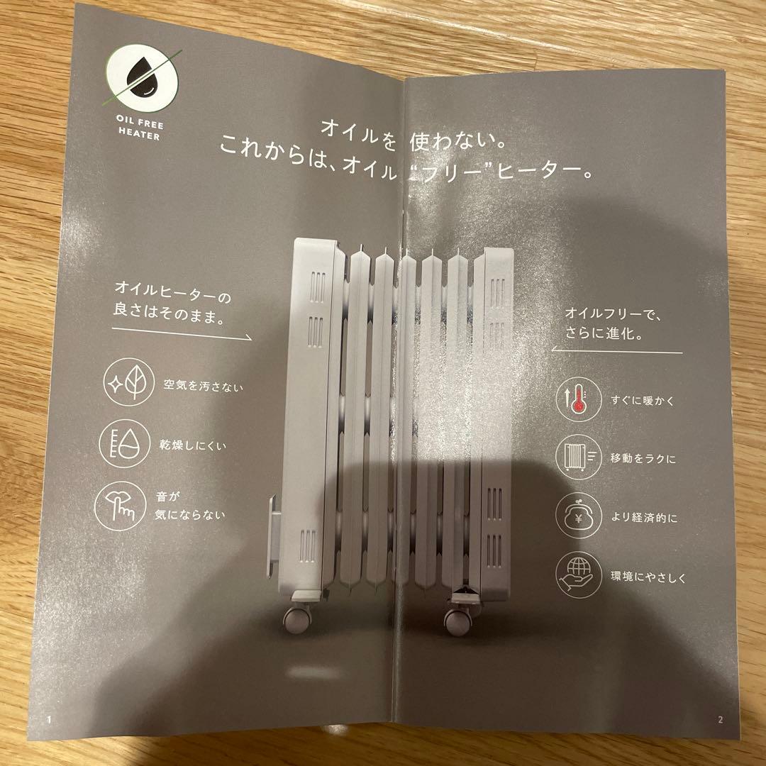 Dimplex オイルフリーヒーター　ブリットシリーズ