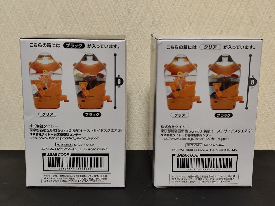 【未開封新品】デス・ストランディング2 BBポッドスノードーム