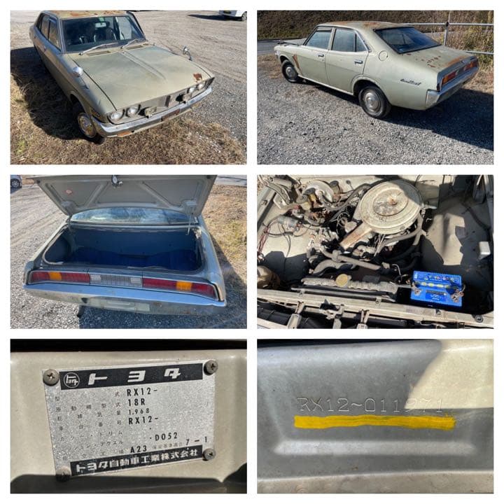 トヨタ　マークＩＩ　コローナ　旧車