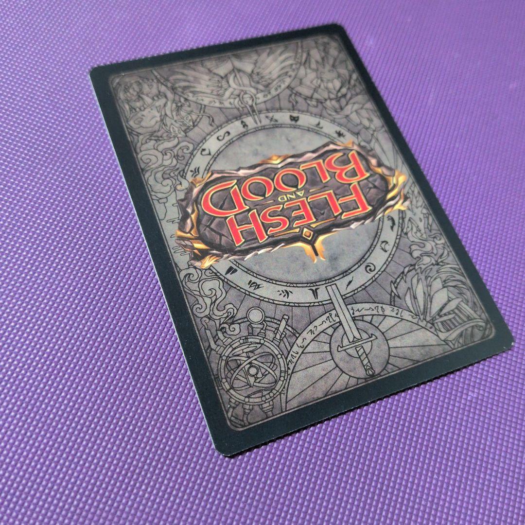 その他 Light of Sol CF