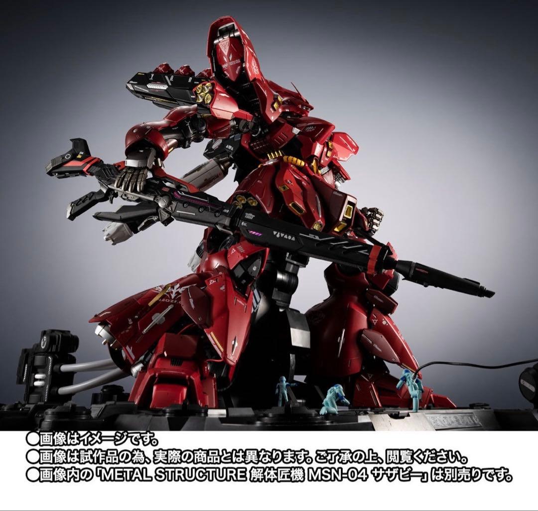 解体匠機 サザビー専用オプションパーツ