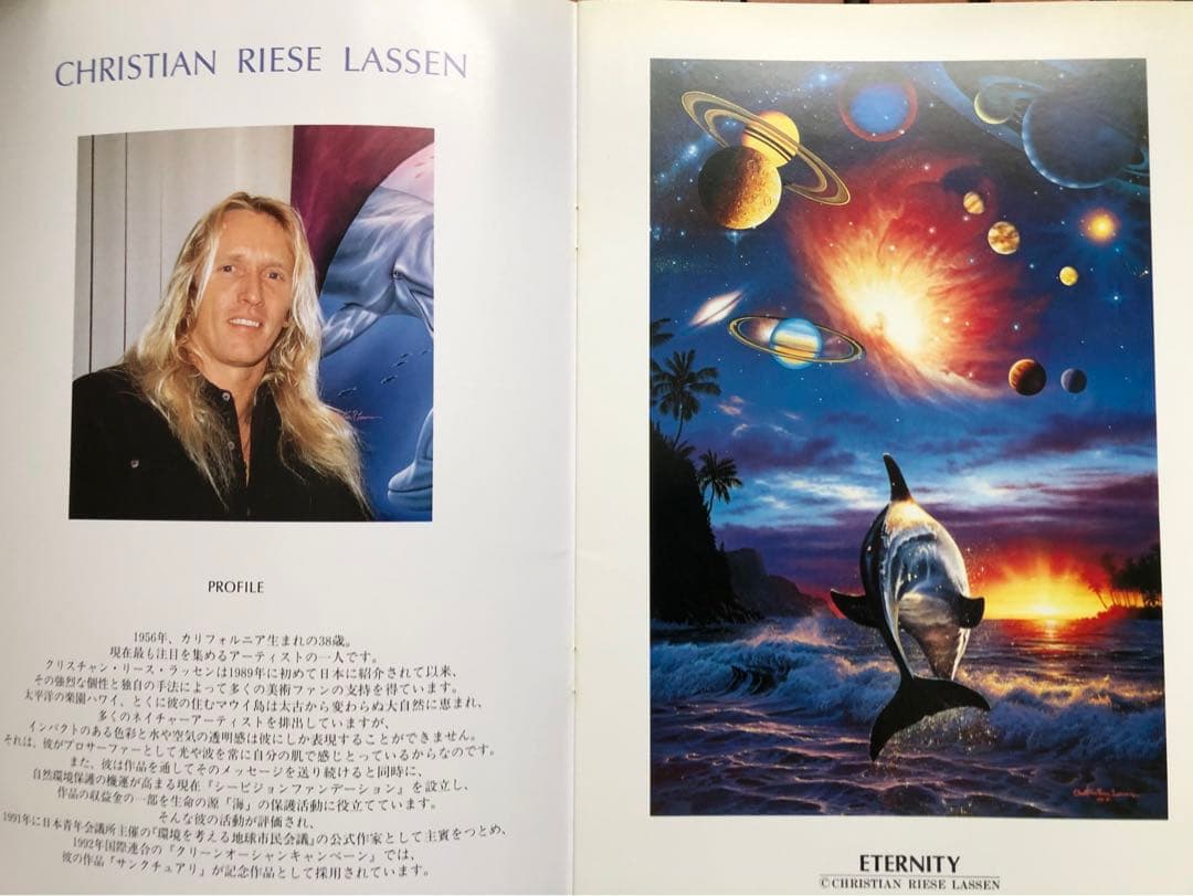 クリスチャン・ラッセン　各種ポスター