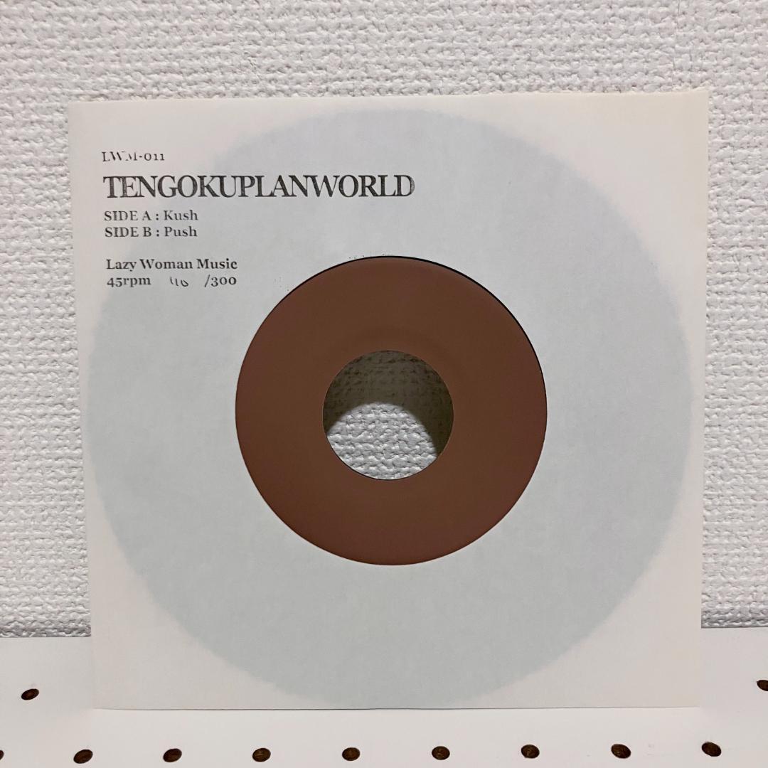 Lazy Woman 7インチ 16枚セット EVISBEATS PUNPEE