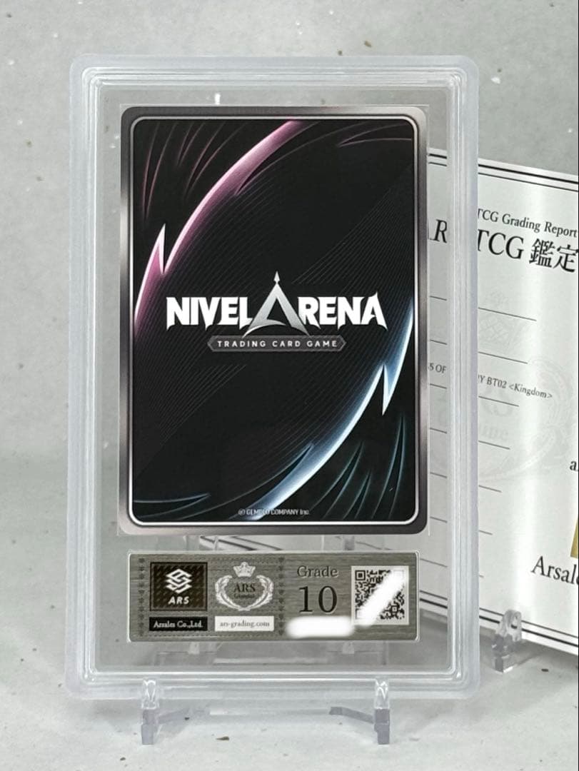 ARS鑑定10】ヘルム アクアマリン SPR NIVEL ARENA NIKKE