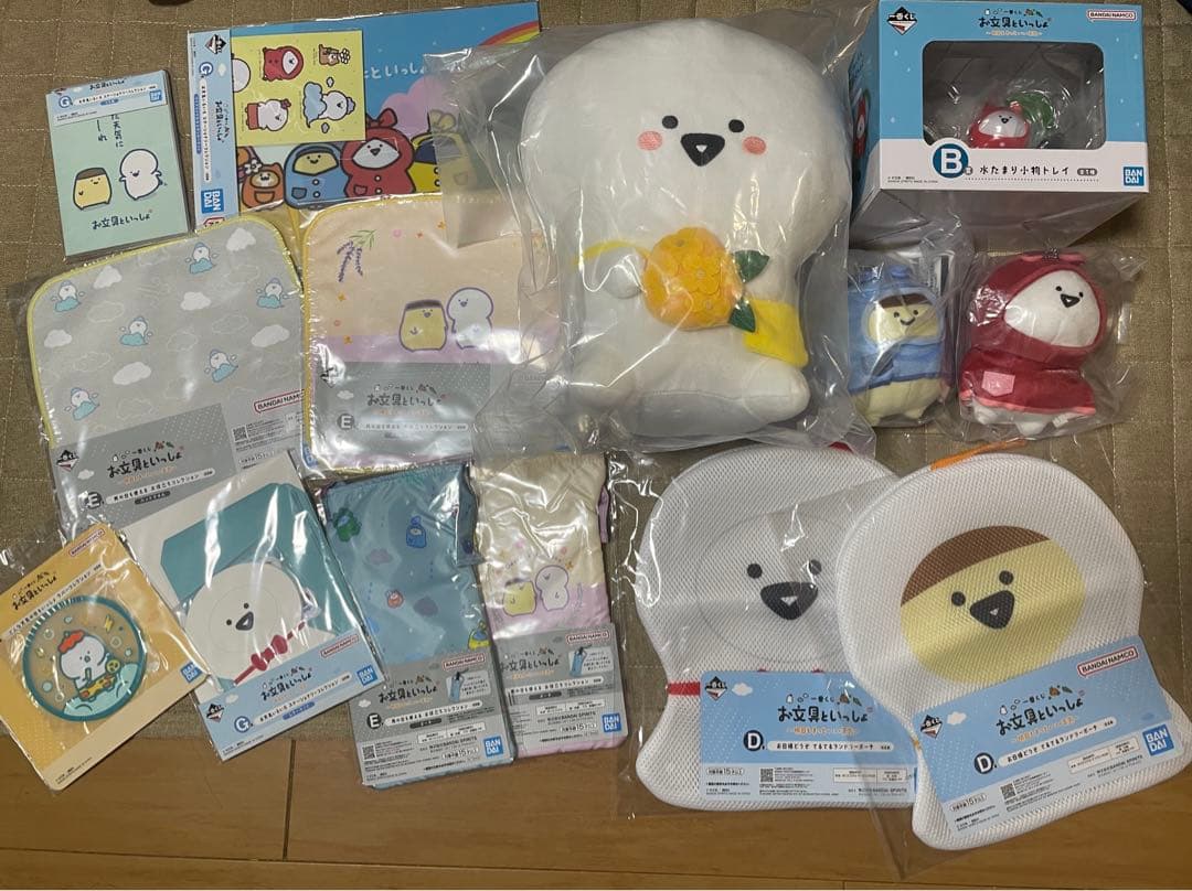 お文具といっしょ 一番くじ A賞 B賞 C賞　D賞E賞 F賞 G賞 お文具さん