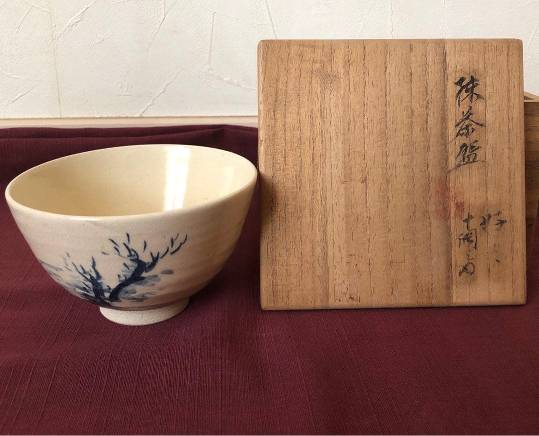 初代三浦竹泉（幽竹清泉）造　染付　抹茶茶碗　共箱付　茶道具　裏千家