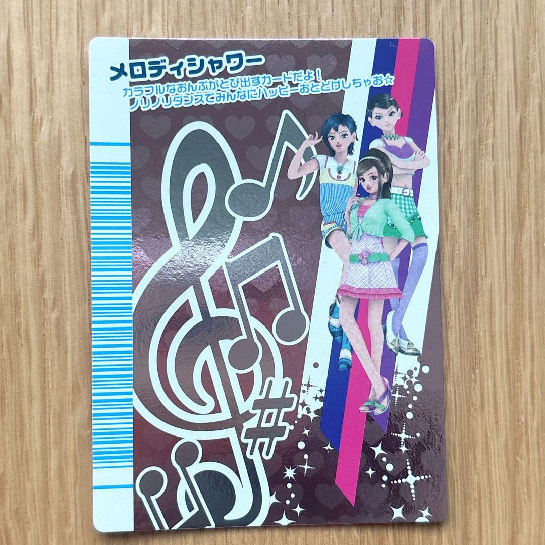 美品 オシャレ魔女ラブandベリー フィナーレ メロディシャワー