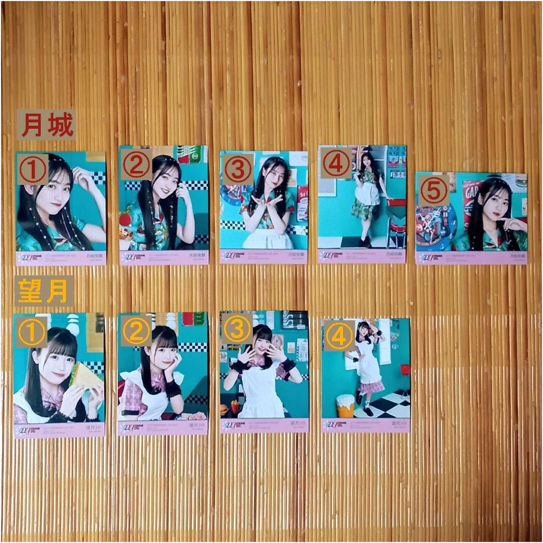 22/7 ANNIVERSARY LIVE 2023 ダイナーカフェ ブロマイド