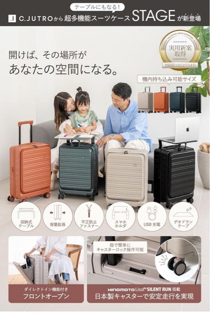 ②机になるスーツケース スーツケース キャリーケース 機内持ち込　キャリーバッグ