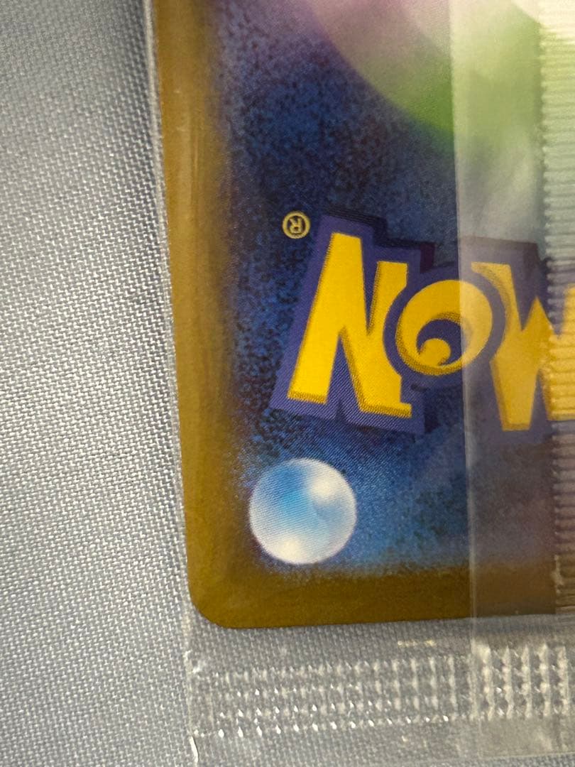 ビクティニBWR プロモ　288\SV-P