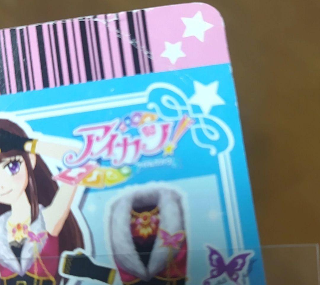 代拍王公式アカウント03　様