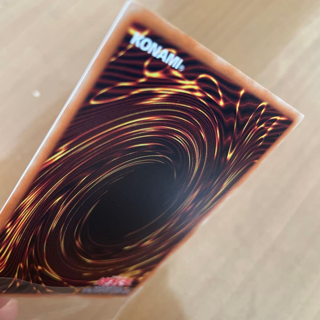 遊戯王　天威の龍仙女　20thシク