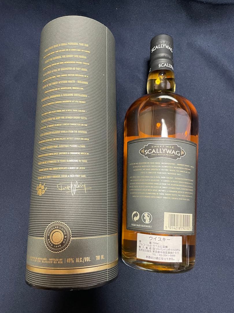 ウイスキー 4本セット スカリーワグ ラフロイグ アードベッグアランモルト10年