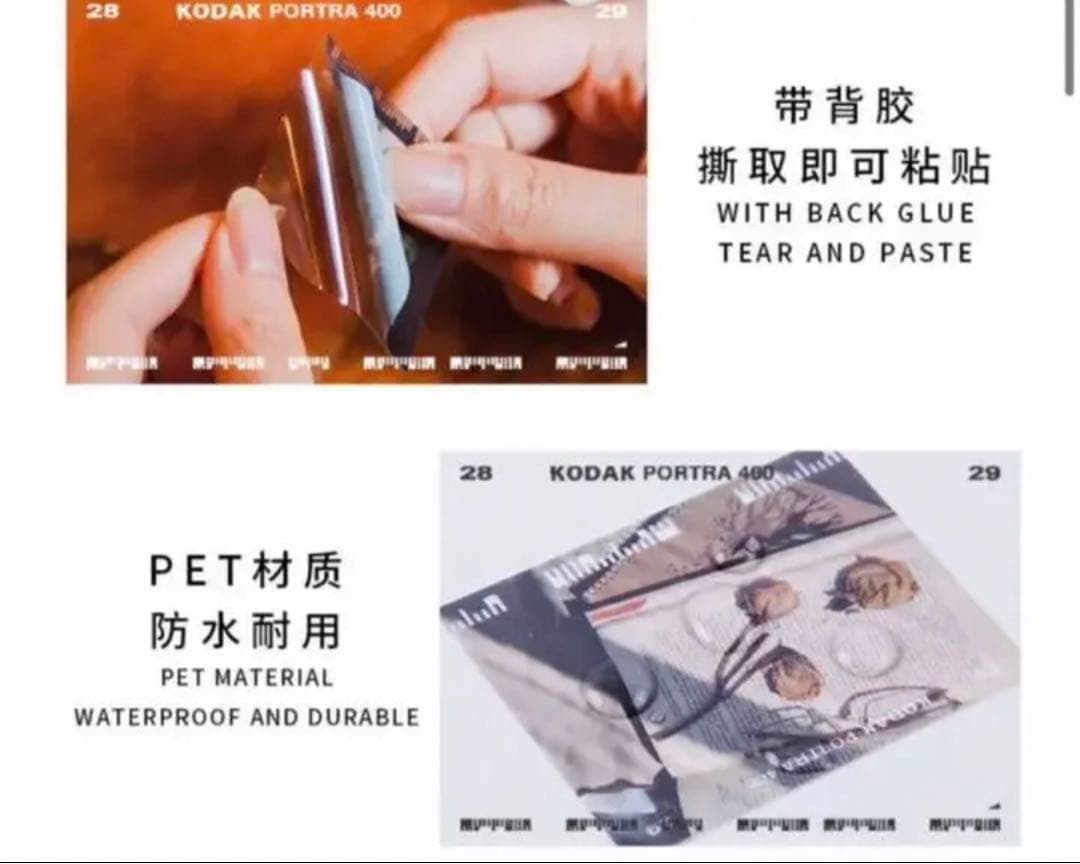 W1424.TRAVEL THE WORLD ボックス入りフォトステッカー 8種