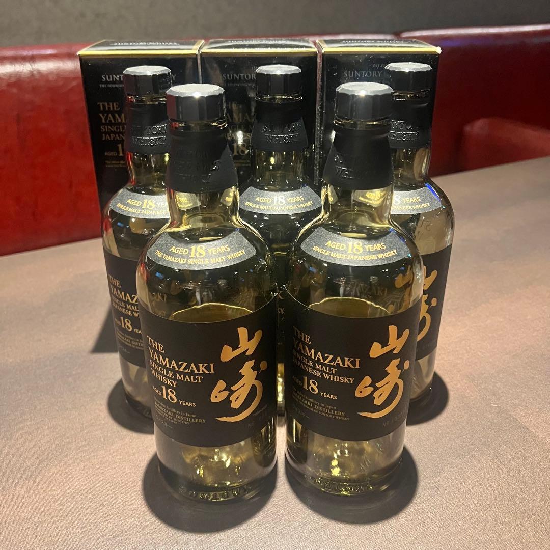 【山崎 18年 700ml 空瓶セット】