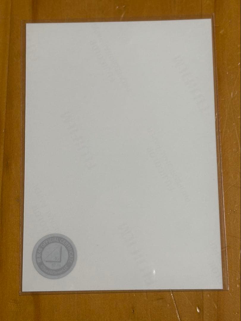 櫻坂46 向井 純葉　夏の近道　直筆サイン入り生写真