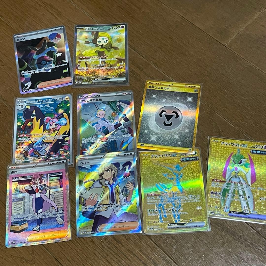 ポケモンカー未開封ボックスシュリンク付き　その他まとめうり